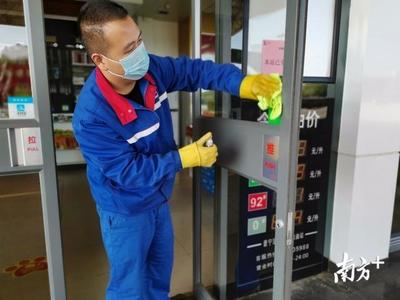 五一假期經(jīng)濟(jì)回暖，中國石化廣東揭陽石油分公司多措并舉保供服務(wù)與安全