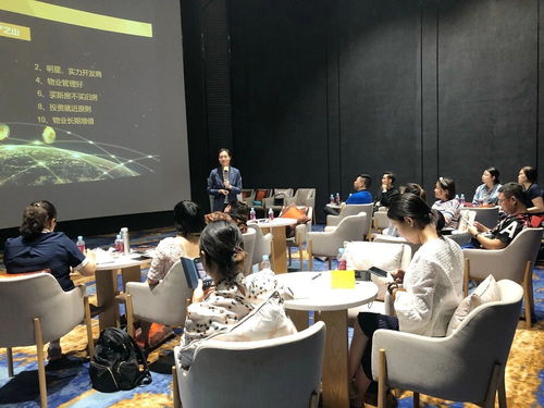 2018年12月29日物業(yè)管理行業(yè)回顧與展望