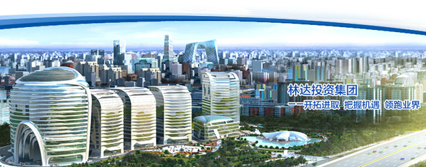 地產(chǎn)華表獎(jiǎng)大咖云集 北京林達(dá)投資集團(tuán)董事長李曉林確認(rèn)出席物業(yè)管理盛會(huì)